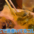 【動画あり】時間無制限焼酎飲み放題が700円！？元銀座板前が作る料理が激うまの居酒屋「チューハイ倶楽部C」に行ってきた