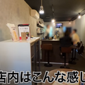 【動画あり】時間無制限焼酎飲み放題が700円！？元銀座板前が作る料理が激うまの居酒屋「チューハイ倶楽部C」に行ってきた