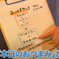 【動画あり】時間無制限焼酎飲み放題が700円！？元銀座板前が作る料理が激うまの居酒屋「チューハイ倶楽部C」に行ってきた