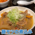 【動画あり】つまみ100円～！？錦糸町で人気の激安居酒屋「立ち呑み 粋」に行ってきた