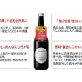 兵庫県産の原料のみを使用した日本酒「Number：純米大吟醸原酒」発売！