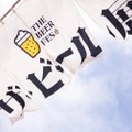 新潟のクラフトビールイベント「ザ・ビール展 in NAGAOKA」開催！