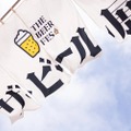 新潟のクラフトビールイベント「ザ・ビール展 in NAGAOKA」開催！
