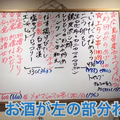 【動画あり】規格外サイズのもつ焼きが1本118円～！？「もつ焼き やまぴー」に行ってきた