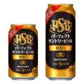 日本初の糖質ゼロ黒ビール「パーフェクトサントリービール〈黒〉」発売！