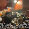 【動画あり】予約困難店が監修した餃子専門店！【中野餃子 「やまよし」】に行ってきた