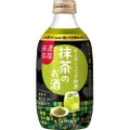 自由に割って楽しむ「大人のくつろぎ時間　抹茶のお酒」が限定発売！