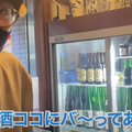 【動画あり】日本酒40種飲み放題が1000円！？酒好き歓喜の立ち飲み屋「立呑み 源太郎商店」に行ってきた