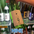 【動画あり】日本酒40種飲み放題が1000円！？酒好き歓喜の立ち飲み屋「立呑み 源太郎商店」に行ってきた