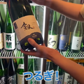 【動画あり】日本酒40種飲み放題が1000円！？酒好き歓喜の立ち飲み屋「立呑み 源太郎商店」に行ってきた