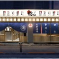 大衆酒場「祭酒場-マツリサカバ- 飯田橋東口駅前店」リニューアルオープン！