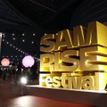 【レポート】お酒好きにはたまらない夏フェス『SAMRISE Festival（サムライズ フェスティバル）』で自分の”好き”を探す「Amazon Smile Bar」を体験