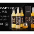 「ブラックスター -Theater Starless- 4th Anniversary Liqueur」予約受付開始！