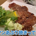 【動画あり】全品に国産馬肉使用！？全国でも珍しい馬肉専門店「馬肉食堂 さくら」に行ってきた