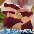 【動画あり】全品に国産馬肉使用！？全国でも珍しい馬肉専門店「馬肉食堂 さくら」に行ってきた