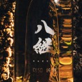 250,000円の稀少な熟成酒！「八継 刻50」の純米と本醸造が限定販売