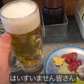 【動画あり】5貫＋1杯が550円！酒飲みに優しい回転寿司「大江戸 上野2号店」に行ってきた