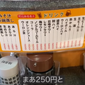 【動画あり】5貫＋1杯が550円！酒飲みに優しい回転寿司「大江戸 上野2号店」に行ってきた