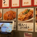 【動画あり】レモンサワー飲み放題が500円！？コスパ最強焼肉酒場「0秒レモンサワー 仙台ホルモン焼肉酒場 ときわ亭 渋谷店」に行ってきた