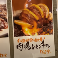 【動画あり】レモンサワー飲み放題が500円！？コスパ最強焼肉酒場「0秒レモンサワー 仙台ホルモン焼肉酒場 ときわ亭 渋谷店」に行ってきた