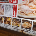 【動画あり】レモンサワー飲み放題が500円！？コスパ最強焼肉酒場「0秒レモンサワー 仙台ホルモン焼肉酒場 ときわ亭 渋谷店」に行ってきた