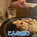 【動画あり】レモンサワー飲み放題が500円！？コスパ最強焼肉酒場「0秒レモンサワー 仙台ホルモン焼肉酒場 ときわ亭 渋谷店」に行ってきた