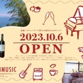 音楽×ワイン×アート好きの泊まれるカフェバー「123MUSIC」熱海にオープン！
