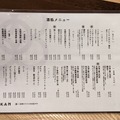 【新店レポ】厳選・日本酒や“虎ノ門おでん”を楽しめる「角打ち KAN」開店！