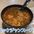 【動画あり】飲み放題30分300円！ほぼ全品380円！歌舞伎町のど真ん中にある格安焼肉酒場「大衆焼肉ホルモン酒場 李苑 歌舞伎町店」に行ってきた