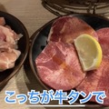 【動画あり】飲み放題30分300円！ほぼ全品380円！歌舞伎町のど真ん中にある格安焼肉酒場「大衆焼肉ホルモン酒場 李苑 歌舞伎町店」に行ってきた