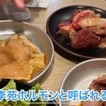 【動画あり】飲み放題30分300円！ほぼ全品380円！歌舞伎町のど真ん中にある格安焼肉酒場「大衆焼肉ホルモン酒場 李苑 歌舞伎町店」に行ってきた