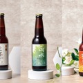 台湾茶クラフトビール「二十四節気シリーズ」9アイテムが販売！