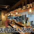 【動画あり】レモンサワー＆日本酒が豊富！高円寺「酒場レモニホ」に行ってきた