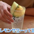 【動画あり】レモンサワー＆日本酒が豊富！高円寺「酒場レモニホ」に行ってきた