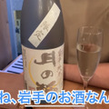【動画あり】レモンサワー＆日本酒が豊富！高円寺「酒場レモニホ」に行ってきた