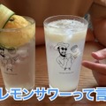 【動画あり】レモンサワー＆日本酒が豊富！高円寺「酒場レモニホ」に行ってきた