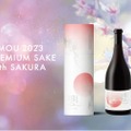 桜の命を吹き込んだ希少な最高級SAKE「想 2023 ～OMOU～」限定販売！