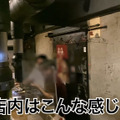 【動画あり】激レア部位に「白州」や「響」も食べ飲み放題5000円！高コスパ焼肉「ホルモン酒場 焼酎家「わ」」に行ってきた