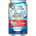 「アサヒスタイルバランスプラス期間限定ヨーグルトサワーテイスト」発売！