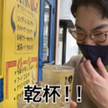 【動画あり】飲み放題が衝撃の0円！？とんねるず貴さんも唸った錦糸町「ビストロガフ」に行ってきた