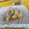 【動画あり】飲み放題が衝撃の0円！？とんねるず貴さんも唸った錦糸町「ビストロガフ」に行ってきた