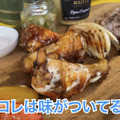 【動画あり】飲み放題が衝撃の0円！？とんねるず貴さんも唸った錦糸町「ビストロガフ」に行ってきた