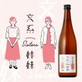 人気日本酒銘柄