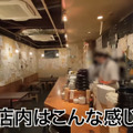 【動画あり】歌舞伎町のど真ん中なのに鬼コスパ！「ぶんご商店」に行ってきた