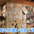 【動画あり】歌舞伎町のど真ん中なのに鬼コスパ！「ぶんご商店」に行ってきた