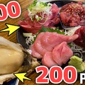 【動画あり】生牡蠣100円にマグロ盛りが破格！木場「木場場外市場　まぐろ祭り」に行ってきた