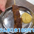 【動画あり】関西で大人気の食堂酒場「大衆食堂スタンド そのだ」に行ってみた