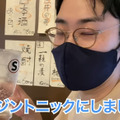 【動画あり】酒飲みを虜にする豊富なメニュー！三軒茶屋「三茶スタンドS」に行ってきた