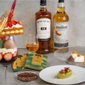 ウイスキーのプロ×世界的パティシエ！「Whisky×Sweets Pairing Experience」開催