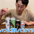 【動画あり】ビール好きの間で超話題！「DRiNK UP!!Craft Beer Shop」に行ってきた